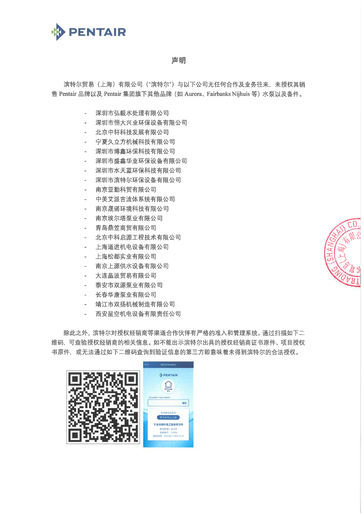 20210713104429_5997 首页- 人生就是博中国官网入口